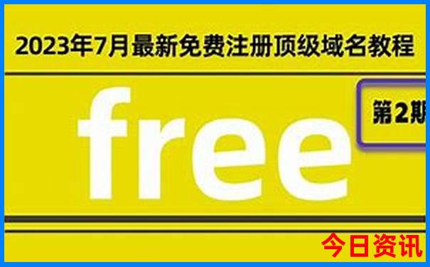 台湾十大著名景点